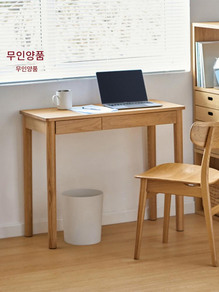main_786994996781_0-1 무인양품 원목 좁은 책상 화이트 오크 스타일 컴퓨터 책상 사무실 화장대 - 이미지 1