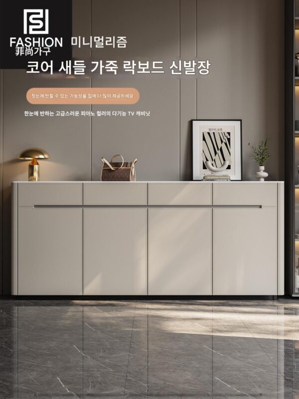 이탈리아 미니멀리스트 신발장 모던 홈 현관장 견고한 원목 파티션 캐비닛 안장 가죽 대용량 신발장