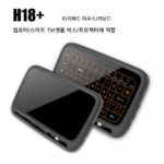 H18+ 미니 터치 키보드 및 마우스 통합 충전식 컴퓨터 올인원 2.4G 무선 백라이트 키보드에 적합