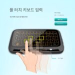 H18+ 미니 터치 키보드 및 마우스 통합 충전식 컴퓨터 올인원 2.4G 무선 백라이트 키보드에 적합 - 이미지 2