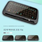 H18+ 미니 터치 키보드 및 마우스 통합 충전식 컴퓨터 올인원 2.4G 무선 백라이트 키보드에 적합 - 이미지 3