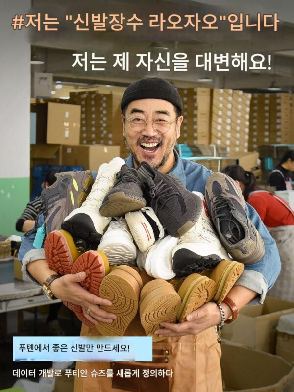 남성용 블랙 테크놀로지 서스펜션 스프링 슈즈, 새로운 두꺼운 밑창 높이 향상 슈퍼 기계화, 올해 인기 있는 여성용 핫셀링 아빠화