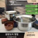 충칭 스테인리스 스틸 만다린 오리 냄비 상업용 핫팟 냄비 심화 및 높이 핫팟 냄비