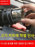 정품 수입차 연료절약 연료절약 인공물 파워부스트 흡기개조 셀프프라이밍 터보차저 스피드부스터