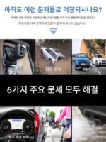 정품 수입차 연료절약 연료절약 인공물 파워부스트 흡기개조 셀프프라이밍 터보차저 스피드부스터 - 이미지 2