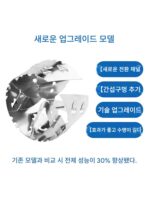 정품 수입차 연료절약 연료절약 인공물 파워부스트 흡기개조 셀프프라이밍 터보차저 스피드부스터 - 이미지 3