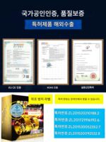 정품 수입차 연료절약 연료절약 인공물 파워부스트 흡기개조 셀프프라이밍 터보차저 스피드부스터 - 이미지 5