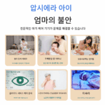 PXIERRA 스마트 AI 베이비 카메라 비접촉 생체 신호 모니터링 아동용 모니터 모자 케어 - 이미지 2