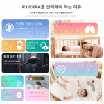 PXIERRA 스마트 AI 베이비 카메라 비접촉 생체 신호 모니터링 아동용 모니터 모자 케어 - 이미지 3