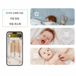 PXIERRA 스마트 AI 베이비 카메라 비접촉 생체 신호 모니터링 아동용 모니터 모자 케어 - 이미지 4