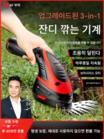 가정용 소형 잔디 깎는 기계 리튬 배터리 전기 잡초 제거기 헤지 트리머 잔디 깎는 기계 휴대용 잔디 깎는 기계