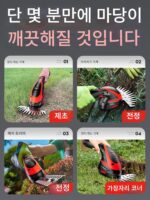 가정용 소형 잔디 깎는 기계 리튬 배터리 전기 잡초 제거기 헤지 트리머 잔디 깎는 기계 휴대용 잔디 깎는 기계 - 이미지 5