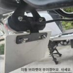 전기 자동차 미등 테일 플레이트 브라켓 확장 프레임 라이센스 플레이트 프레임 철제 프레임 새로운 국가 표준 라이센스 플레이트 프레임 - 이미지 2