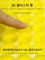 낚시상자 낚시의자 시트쿠션 정품 후지소형 찐빵 시트쿠션 통기성 방수 3D 고탄성 두꺼운 젤 미끄럼 방지 시트쿠션 - 이미지 2