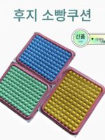 낚시상자 낚시의자 시트쿠션 정품 후지소형 찐빵 시트쿠션 통기성 방수 3D 고탄성 두꺼운 젤 미끄럼 방지 시트쿠션 - 이미지 3