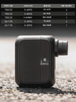 Rock Brothers 전기 인플레이터 휴대용 미니 충전식 무선 도로 산악 자전거 농구 축구 인플레이터 - 이미지 2