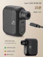 Rock Brothers 전기 인플레이터 휴대용 미니 충전식 무선 도로 산악 자전거 농구 축구 인플레이터 - 이미지 3