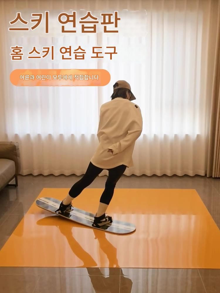 main_788806858977_0-1 IKSKI 연습용 스키 및 스노보드 플랫 턴 연습 도구 실내 스키 시뮬레이션 - 이미지 1