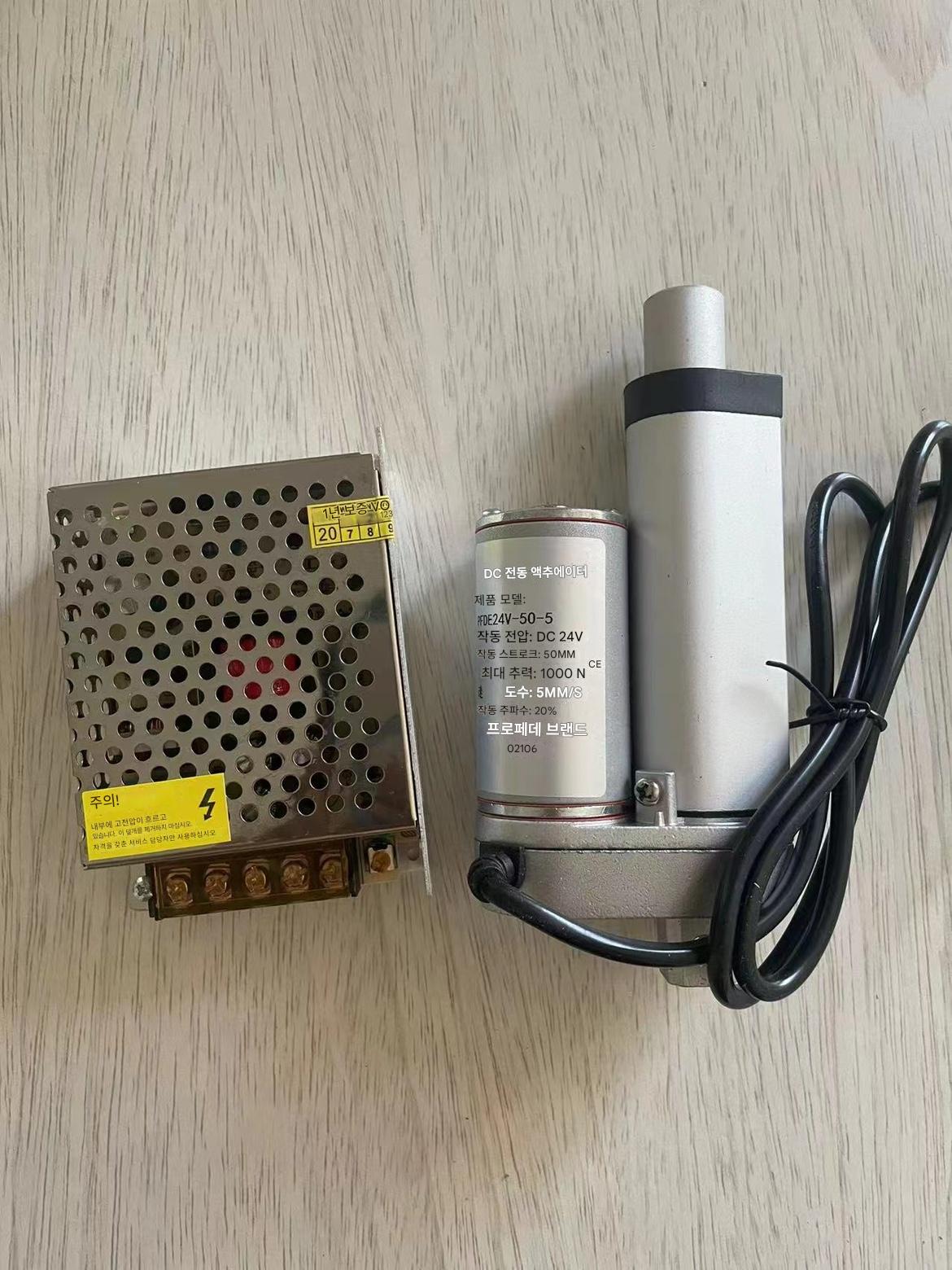 main_789115358716_0-1 어머니와 아이 톱 모터 리프팅 막대 전기 리프팅 푸시 막대 24v 변압기 220v DC 모터 리프팅 막대 - 이미지 1