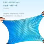 여름 벌집 젤 사무실 시트 쿠션 특수 낚시 상자 실리콘 방수 미끄럼 방지 통기성 쿨링 패드 자동차 시트 쿠션 - 이미지 2