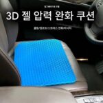 여름 벌집 젤 사무실 시트 쿠션 특수 낚시 상자 실리콘 방수 미끄럼 방지 통기성 쿨링 패드 자동차 시트 쿠션 - 이미지 5