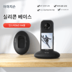 aMagisn은 Insta360 X4/X3 데스크탑 자동차 실리콘 베이스 스포츠 카메라 액세서리에 적합합니다. - 이미지 2