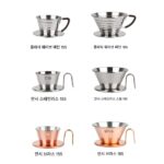 일본 칼리타 얀시 케이크 모양 필터 컵 핸드 브루 커피 스테인리스 스틸 바구니 모양 황동 3홀 드립 도구 - 이미지 3