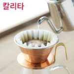 일본 칼리타 얀시 케이크 모양 필터 컵 핸드 브루 커피 스테인리스 스틸 바구니 모양 황동 3홀 드립 도구 - 이미지 5