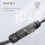 Weixing LP24 용접 불필요 멀티 코어 플랜지 케이블 잠금 와이어 전원 커넥터 산업용 방수 항공 플러그 및 소켓 - 이미지 3