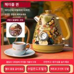 Haisu Quinn Kettle 가정용 전기 주전자 대용량 레트로 건강차 양조기 고가치 2024 신제품