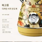 Haisu Quinn Kettle 가정용 전기 주전자 대용량 레트로 건강차 양조기 고가치 2024 신제품 - 이미지 5