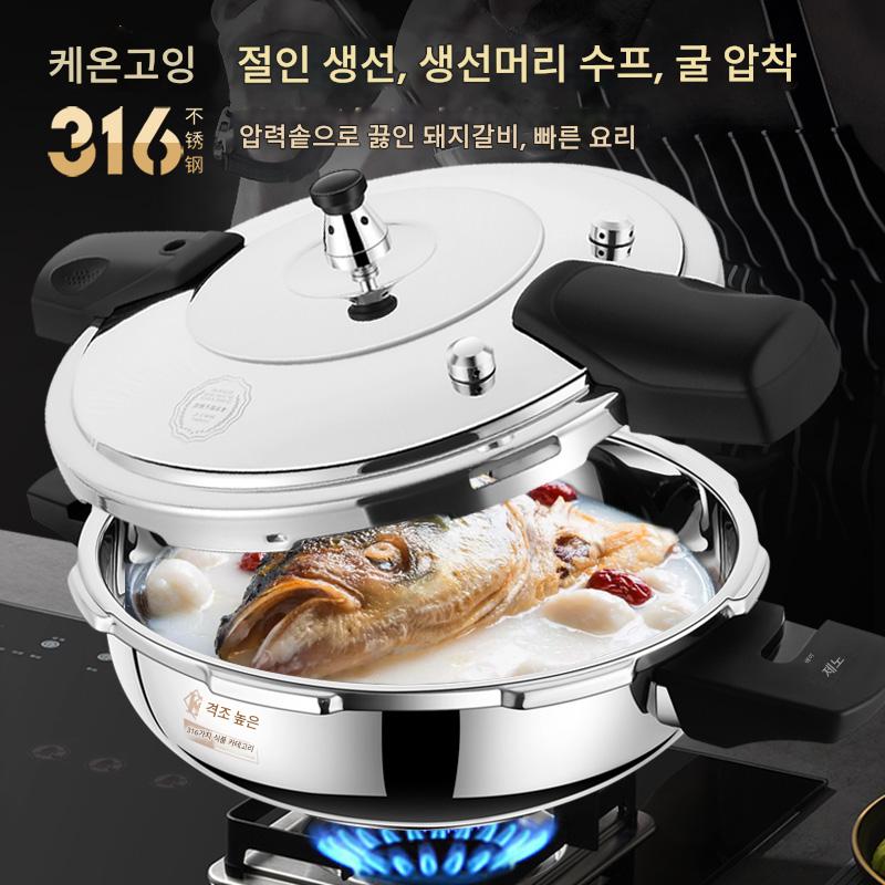 main_790168617227_0-1 소노러스 미니 압력솥 소형 316 스테인리스 스틸 방폭 압력솥 가정용 가스 마이크로 압력 수프 냄비 생선 머리 냄비 - 이미지 1