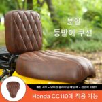 Honda CC110 Cub Backrest Split Seat Cub CT125 Flip Retro Seat Single Rear Seat에 적합