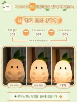 여자 친구에게 보낼 수 있는 라디시 야간 조명 생일 선물, 여자친구에게 보낼 수 있는 실용적이고 창의적인 고급 새해 발렌타인 데이 선물 - 이미지 3