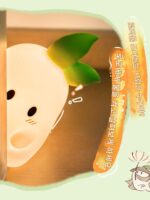 여자 친구에게 보낼 수 있는 라디시 야간 조명 생일 선물, 여자친구에게 보낼 수 있는 실용적이고 창의적인 고급 새해 발렌타인 데이 선물 - 이미지 4