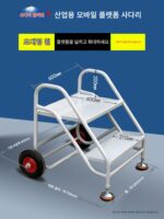 플랫폼 사다리 산업용 계단 사다리 창고 모바일 등반 사다리 계단 발판 슈퍼마켓 선반 사다리 창고 사다리