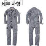 외국 무역 일본 방진 점프수트 작업복 작업복 남녀용 무진 포켓 점프수트 작업장 안티 정전 보호복 - 이미지 2