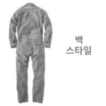 외국 무역 일본 방진 점프수트 작업복 작업복 남녀용 무진 포켓 점프수트 작업장 안티 정전 보호복 - 이미지 4