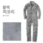 외국 무역 일본 방진 점프수트 작업복 작업복 남녀용 무진 포켓 점프수트 작업장 안티 정전 보호복 - 이미지 5