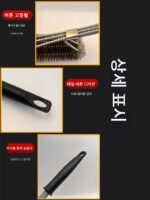 바베큐그물 세척솔 스테인리스 스틸 와이어 와이어 브러시 세척 바베큐 그릴 바베큐 그릴 스틸 브러시 특수 세척 도구 - 이미지 4
