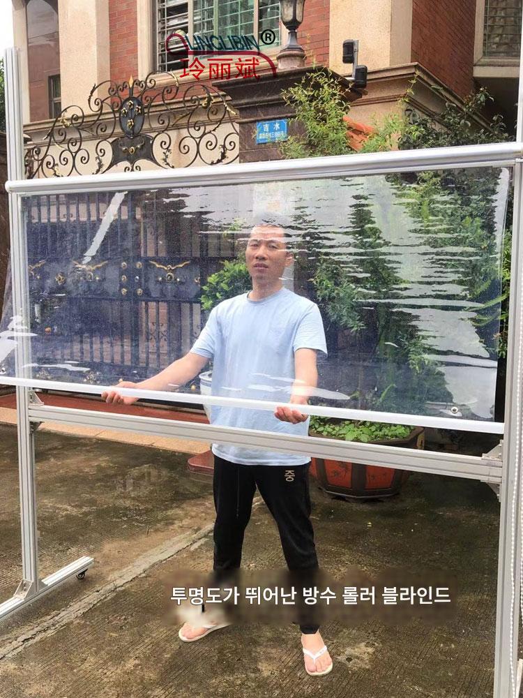main_792370433686_0-1 투명 롤러 블라인드 방수 파티션 방수 리바운드 펀치 프리 발코니 야외 리프팅 비드 스프링 PVC 에어컨 커튼 - 이미지 1