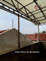 투명 롤러 블라인드 방수 파티션 방수 리바운드 펀치 프리 발코니 야외 리프팅 비드 스프링 PVC 에어컨 커튼 - 이미지 5