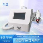 피코 눈썹 제거기 비침습적 블랙 테크놀로지 타투 제거기 뷰티 살롱 전용 다기능 피코초 주근깨 제거 기구