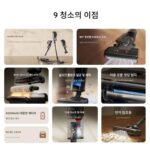 [국가 보조금 15%] 미지아 무선 바닥 청소기 3Max 청소, 걸레질, 평평하게 놓기, 세척, 건조, 진공 청소 및 먼지 진드기 제거 - 이미지 2