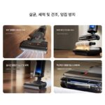 [국가 보조금 15%] 미지아 무선 바닥 청소기 3Max 청소, 걸레질, 평평하게 놓기, 세척, 건조, 진공 청소 및 먼지 진드기 제거 - 이미지 3