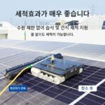태양광 패널 세척 장비 원격 제어 크롤러 전자동 태양광 세척 로봇 태양광 발전소 세척 도구 - 이미지 4