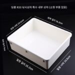 인기 상품 깊은 보관 상자 낚시 상자 내부 상자 액세서리 범용 낚시 장비 용품 낚시 보관 상자 무료 배송 인기 상품