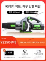 EGO7650E 헤어 드라이어 강력한 터보 팬 세차 물 분사 자동차 먼지 제거 온실 눈 분사 물 분사 기계 유물