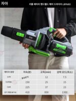 EGO7650E 헤어 드라이어 강력한 터보 팬 세차 물 분사 자동차 먼지 제거 온실 눈 분사 물 분사 기계 유물 - 이미지 2