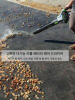 EGO7650E 헤어 드라이어 강력한 터보 팬 세차 물 분사 자동차 먼지 제거 온실 눈 분사 물 분사 기계 유물 - 이미지 5